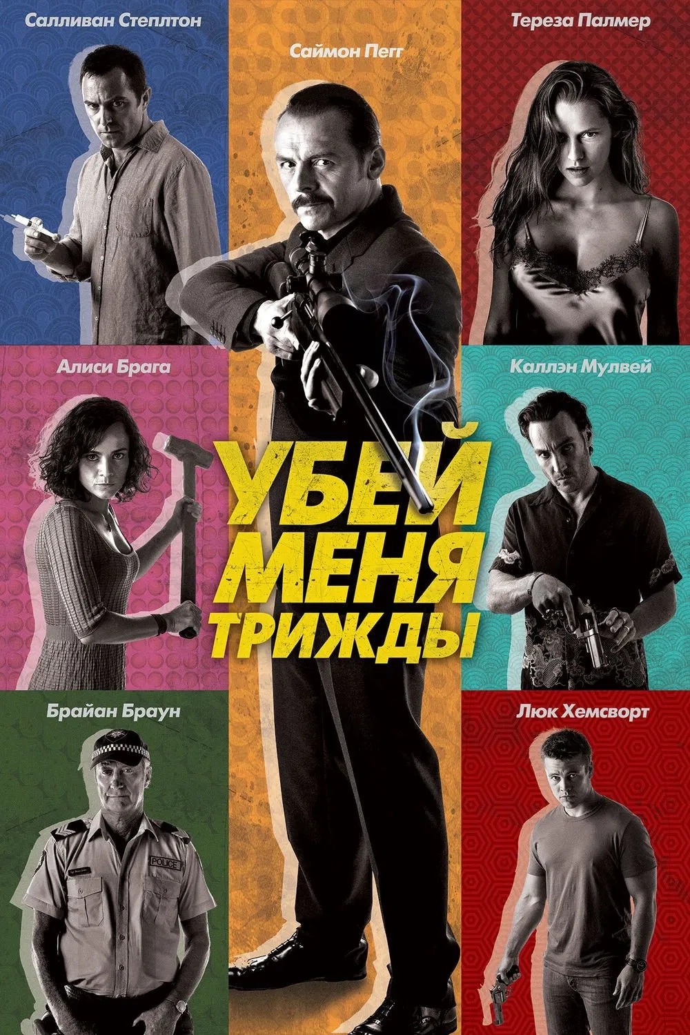 adoringteresap_killmethreetimes_promo_2.jpg adoringteresap_killmethreetimes_promo_2.jpg