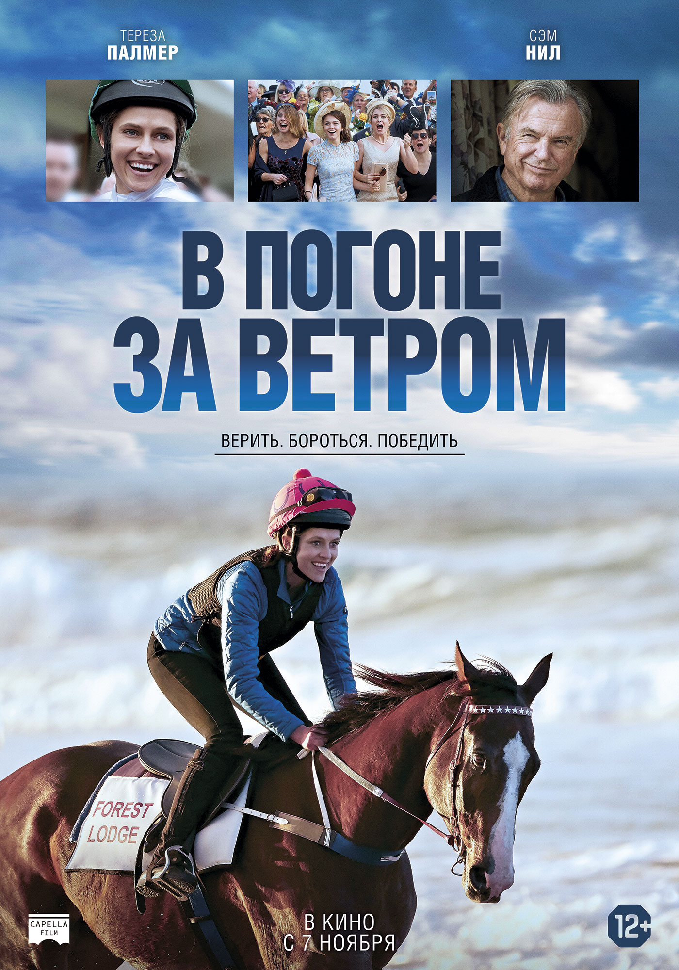 adoringteresap_ridelikeagirl_promo_4.jpg adoringteresap_ridelikeagirl_promo_4.jpg