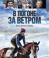adoringteresap_ridelikeagirl_promo_4.jpg
